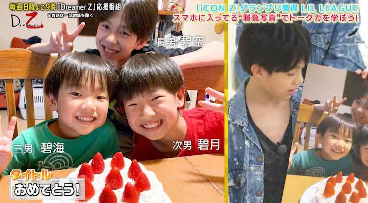 中村竜大 山田晃大 岡尾真虎 まとめ売り スマホの”勝負写真”でトーク対決！「スターになれるよ」と絶賛されたの