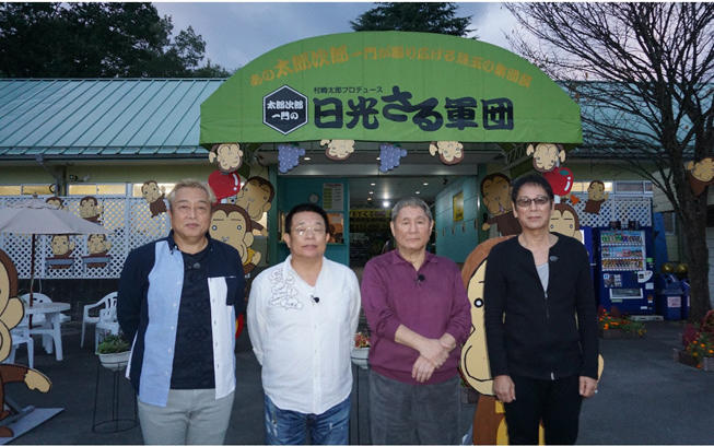 レアすぎ必見！ ビートたけしが40年来の親友・島田洋七とオヤジ旅