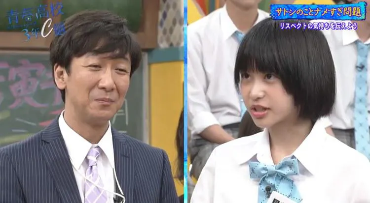 サトシと小沼ちゃんの濃密で怪しい関係 青春高校３年c組 テレ東プラス
