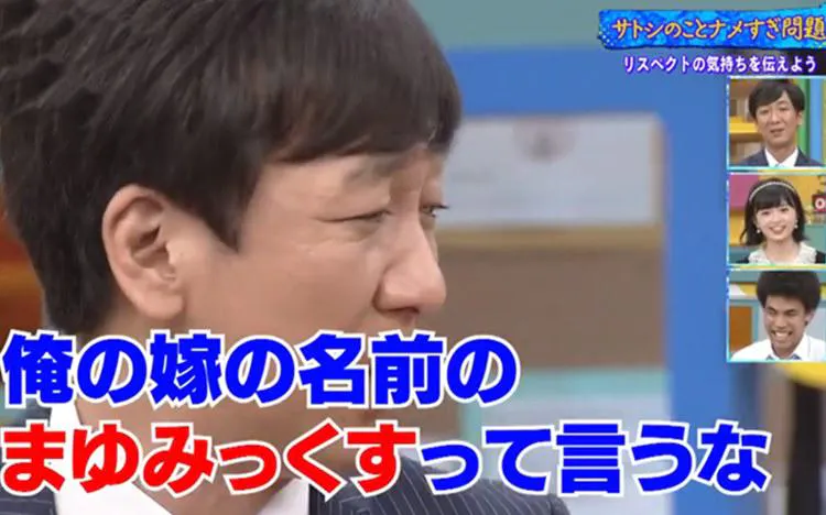 サトシと小沼ちゃんの濃密で怪しい関係 青春高校３年c組 テレ東プラス
