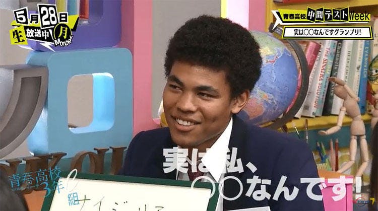 毒舌返上か 実は と暴露する生徒たちに中井りかが動揺 青春高校3年c組 テレ東プラス