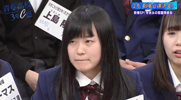 Fカップ と誇らしげに語るのはどの女子生徒 青春高校3年c組 テレ東プラス