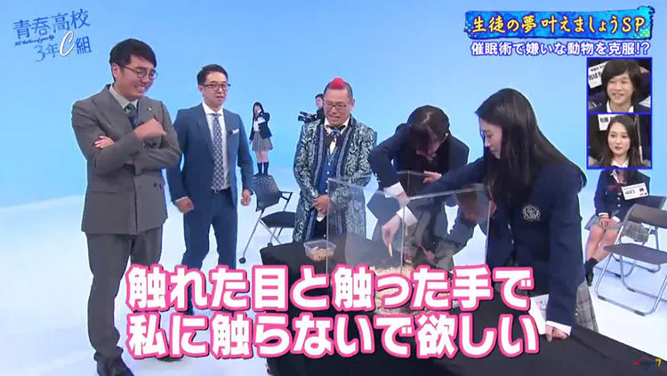 トーマスが失恋 やっぱり付き合えない 青春高校3年c組 テレ東プラス