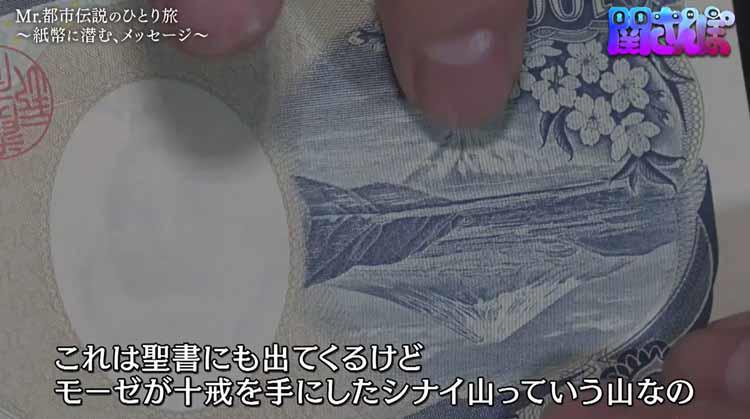 1907年 フリーメイソン フリーメーソン イルミナティ 手紙 ハガキ 都市伝説 1907年 フリーメイソン フリーメーソン イルミナティ 手紙