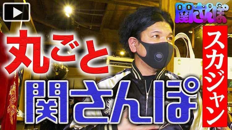 やりすぎ 都市 伝説 配信 やりすぎ都市伝説 年夏 動画倉庫 動画配信6月25日 無料視聴 番組情報ステージ やりすぎ 都市 伝説 配信 やりすぎ都市伝説 年夏 動画倉庫 動画配信6月25日 無料視聴 番組情報ステージ