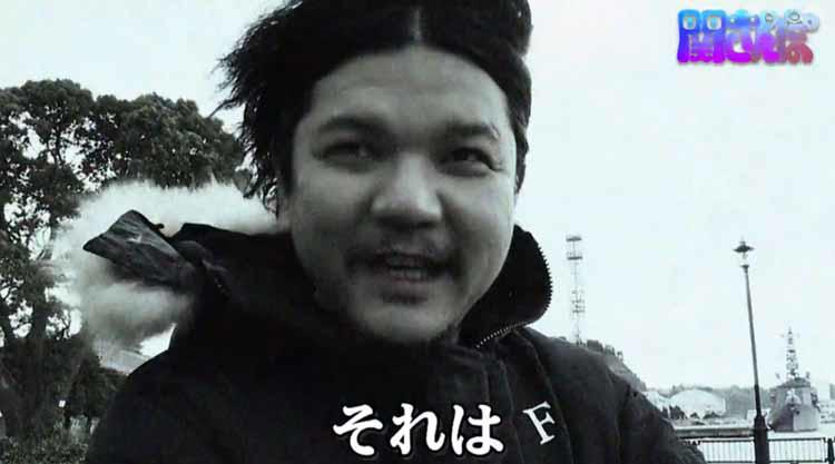 OA未公開》”Mr.都市伝説”関暁夫の「関さんぽ」 横須賀ドブ板通り