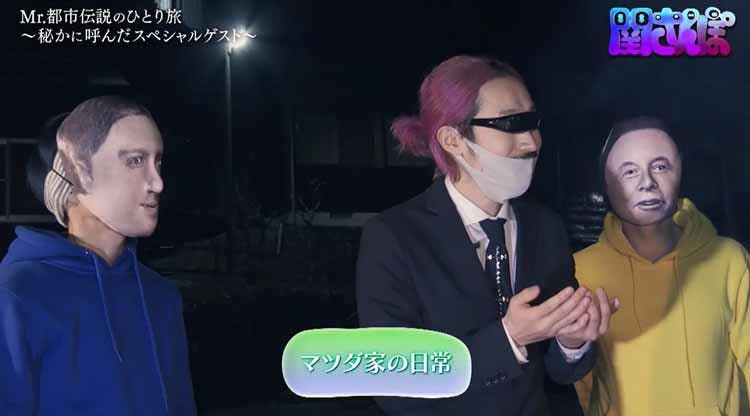 Mr 都市伝説 関暁夫の先祖は 義経と共に戦った武将 先祖の銅像がある神 テレ東プラス