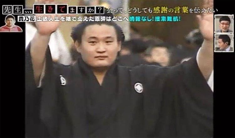 恥ずかしい 貴乃花が赤面 ドッジボールで仕返し 当時からサインの練習 知られざる小学生時代 先 テレ東プラス 恥ずかしい 貴乃花が赤面 ドッジボールで仕返し 当時からサインの練習 知られざる小学生時代 先 テレ東プラス