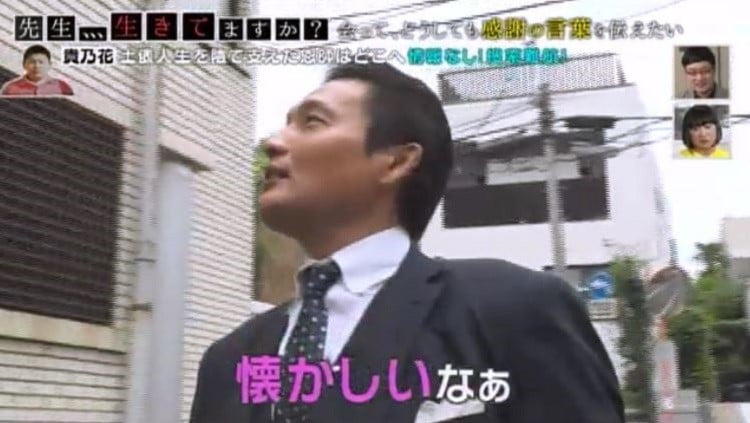 貴乃花親方時代のサイン、おまけ番付表付 2025年最新】貴乃花 サインの人気アイテム - メルカリ