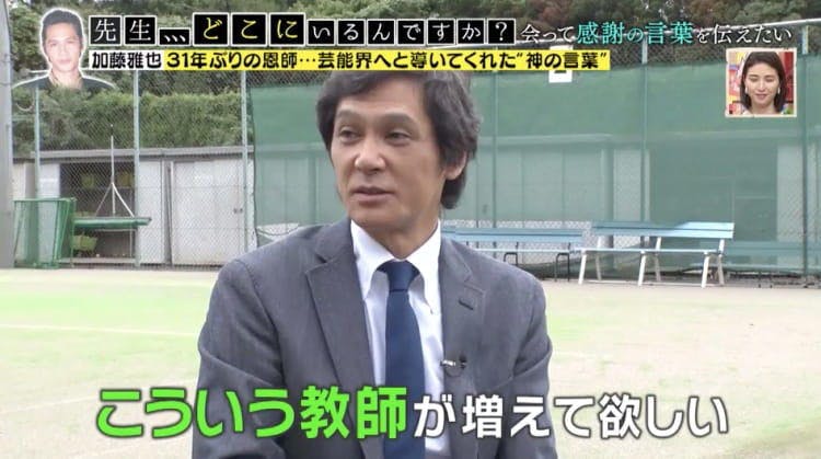 31歳で単身ハリウッドへ 国際派俳優を芸能界へ導いた神の言葉 先生 どこにいるんですか テレ東プラス