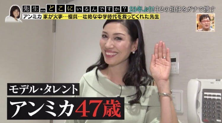 中学時代のあだ名は カールルイ子 母は入院 父は失業 火事で家を失い 壮絶人生を乗り越えパリ テレ東プラス 中学時代のあだ名は カールルイ子 母は入院 父は失業 火事で家を失い 壮絶人生を乗り越えパリ テレ東プラス