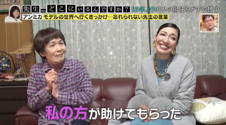 中学時代のあだ名は カールルイ子 母は入院 父は失業 火事で家を失い 壮絶人生を乗り越えパリ テレ東プラス