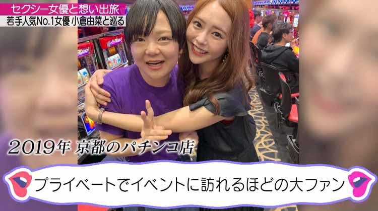 小倉由菜 歳までは処女でいろ と厳格な父親に言われていました 15分 テレ東プラス 小倉由菜 歳までは処女でいろ と厳格な父親に言われていました 15分 テレ東プラス