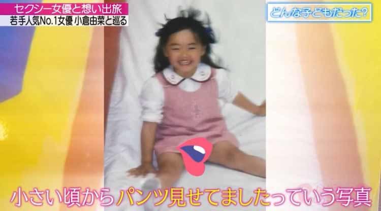 小倉由菜 歳までは処女でいろ と厳格な父親に言われていました 15分 テレ東プラス 小倉由菜 歳までは処女でいろ と厳格な父親に言われていました 15分 テレ東プラス