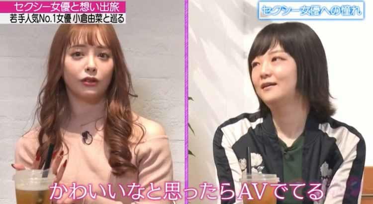 小倉由菜 歳までは処女でいろ と厳格な父親に言われていました 15分 テレ東プラス 小倉由菜 歳までは処女でいろ と厳格な父親に言われていました 15分 テレ東プラス