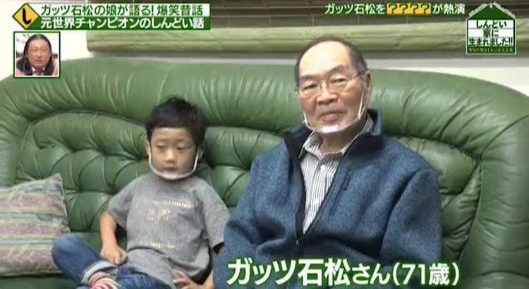 36年前の秘蔵映像発見 突如発砲 3歳の次男が号泣 ガッツ石松一家 テレ東プラス 36年前の秘蔵映像発見 突如発砲 3歳の次男が号泣 ガッツ石松一家 テレ東プラス