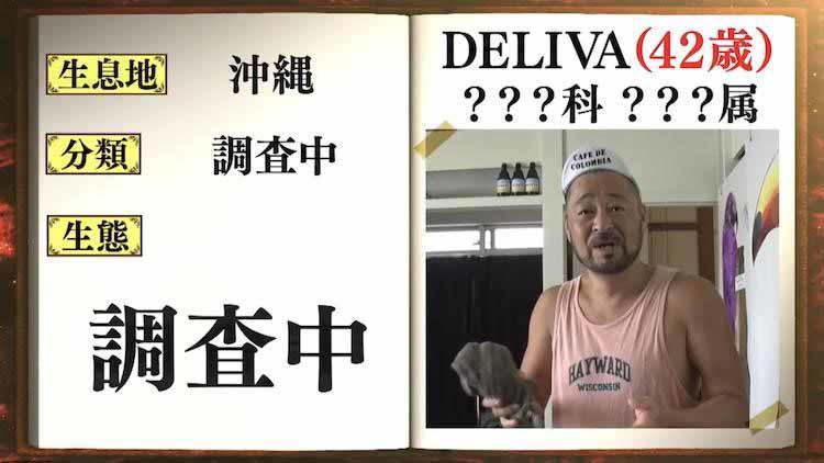 芸能界のドンとゲイ・インフルエンサーの波乱の人生に迫る | テレビ