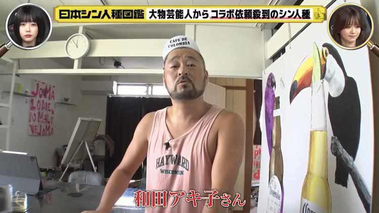 芸能界のドンとゲイ・インフルエンサーの波乱の人生に迫る | テレビ