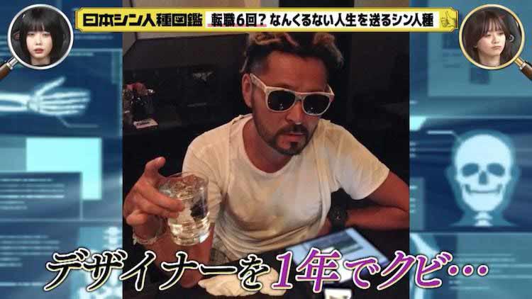 芸能界のドンとゲイ・インフルエンサーの波乱の人生に迫る | テレビ