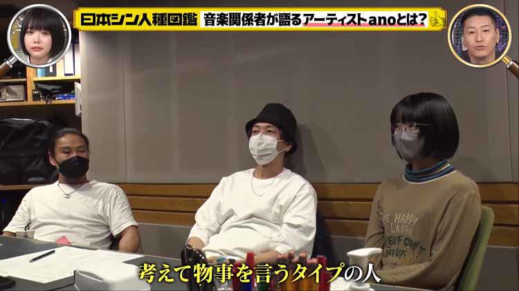 完全プライベートに密着！「明日死ぬなら、今死ぬ」驚きのあのちゃん