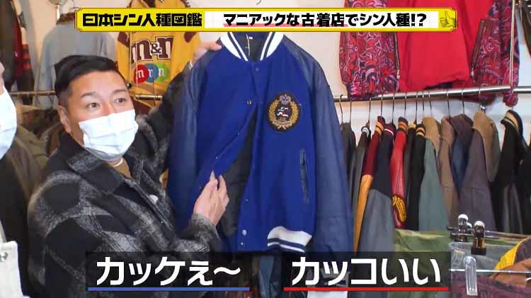 ℳ*能様 あのちゃんセット あのちゃんの古着とチェキ・ポチャッコその他 元ゆるめ ゆるめるモ！ あのちゃん ポチャッコ - メルカリ