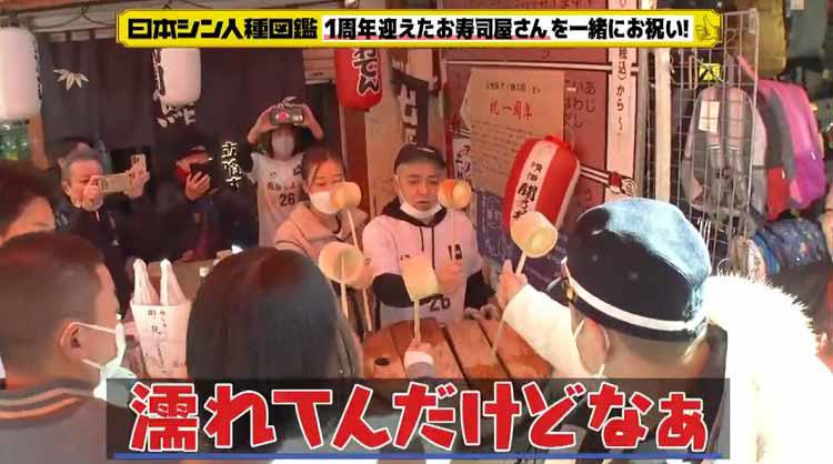 チョコプラとあのちゃんがカオスな街・上野でシン人種探し！ディープな