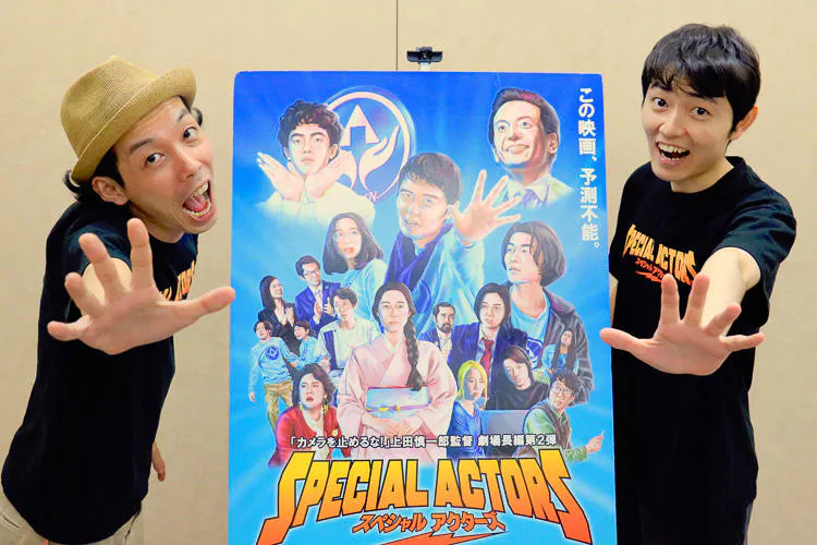 カメ止め の上田監督の新作が公開 監督を気絶寸前まで追い込んだ テレ東プラス