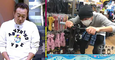 三村マサカズさん着用モデル オールドサマー トレーナー さまぁ～ず 