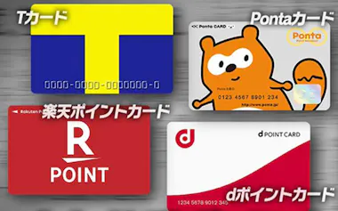 あなたはまだポイントカードの本当の使い方を知らない...「Pontaカード 