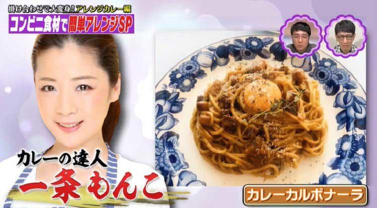 カレーの魔術師直伝 コンビニ食材で作る 絶品カレーレシピを紹介 小木博明がハマった ケンタッキー炊 テレ東プラス カレーの魔術師直伝 コンビニ食材で作る 絶品カレーレシピを紹介 小木博明がハマった ケンタッキー炊 テレ東プラス