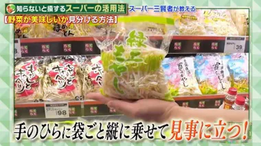 良いスーパーはチーズ売り場を見たらわかる！ 新鮮なお肉やお魚、野菜 