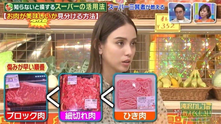 良いスーパーはチーズ売り場を見たらわかる！ 新鮮なお肉やお魚、野菜 