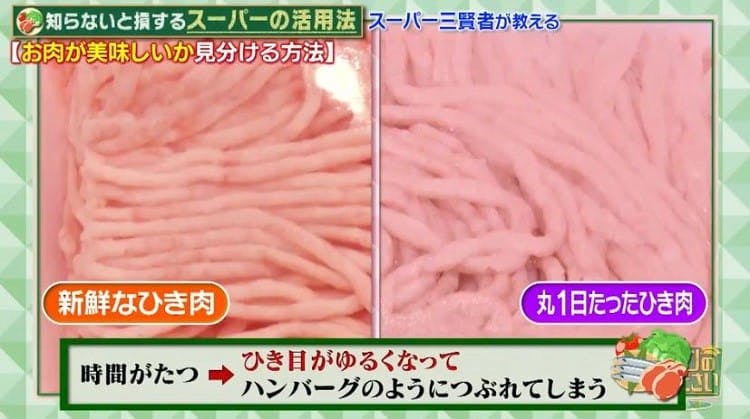良いスーパーはチーズ売り場を見たらわかる 新鮮なお肉やお魚 野菜の見分け方を伝授 ソクラテスのため テレ東プラス 良いスーパーはチーズ売り場を見たらわかる 新鮮なお肉やお魚 野菜の見分け方を伝授 ソクラテスのため テレ東プラス