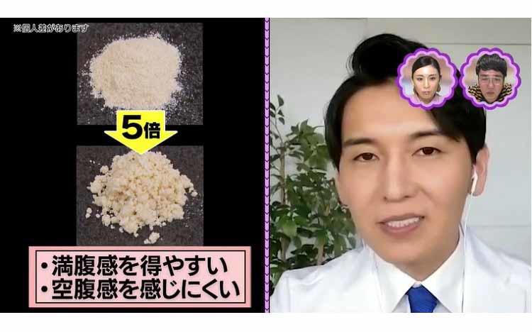 毎食1杯の〇〇〇をかけるだけで25kgの減量も！？ 美肌効果も期待できる