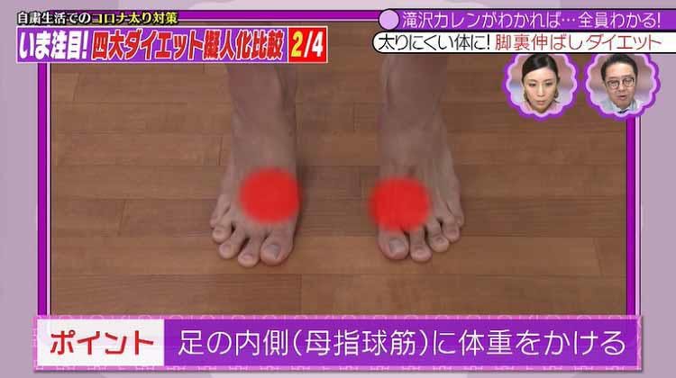 エレベーターや信号の待ち時間で簡単に 話題の 脚裏伸ばしダイエット ソクラテスのため息 テレ東プラス エレベーターや信号の待ち時間で簡単に 話題の 脚裏伸ばしダイエット ソクラテスのため息 テレ東プラス