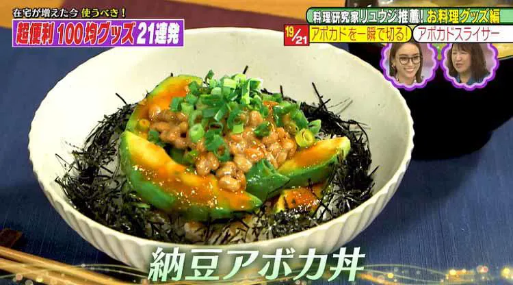 料理研究家 リュウジが プロも驚く100均料理グッズ で新レシピを考案 テレ東プラス