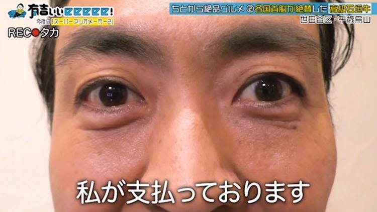 有吉が大好きな田中に お前 最近イキがってるらしいな とピシャリ テレ東プラス 有吉が大好きな田中に お前 最近イキがってるらしいな とピシャリ テレ東プラス