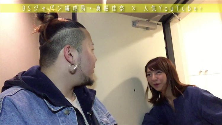 見了tere東面的人 真船佳奈編 第2彈 謠傳的女人 Tere Topla