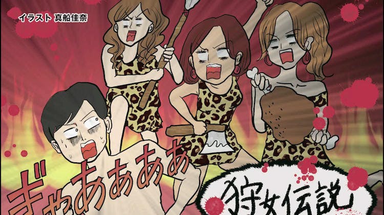 テレ東の人に会ってきた 真船佳奈編 第3弾 逃亡花 テレ東プラス テレ東の人に会ってきた 真船佳奈編 第3弾 逃亡花 テレ東プラス