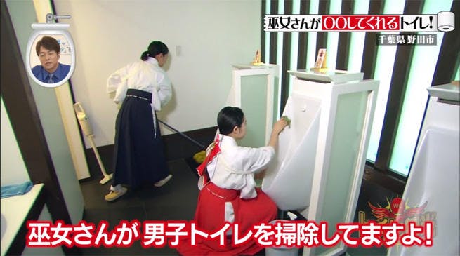 あぁ すばらしきニッポンのトイレ 全国の 神トイレ まとめ トイレ観光 テレ東プラス あぁ すばらしきニッポンのトイレ 全国の 神トイレ まとめ トイレ観光 テレ東プラス