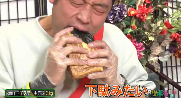 tsuboru_20210420_12.jpg