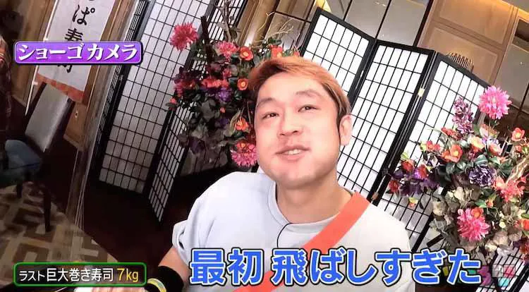 tsuboru_20210420_15.jpg