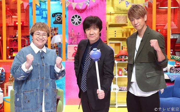 News 小山慶一郎がレギュラーmc に就任 コメントあり 内村のツボる動画 テレ東プラス News 小山慶一郎がレギュラーmc に就任 コメントあり 内村のツボる動画 テレ東プラス
