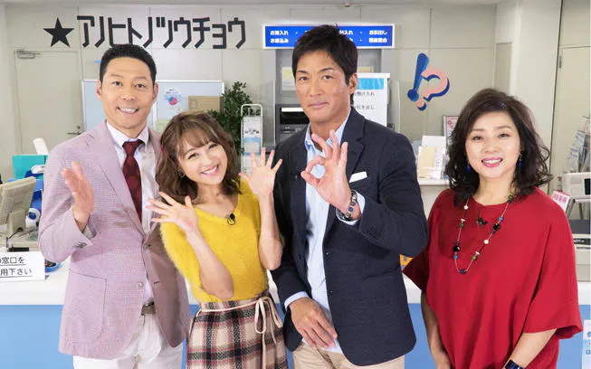 残高の上下は人生の浮き沈み 大きな振り込みは人生の分岐点 通帳を除き見る人間ドラマバラエティー テレ東プラス