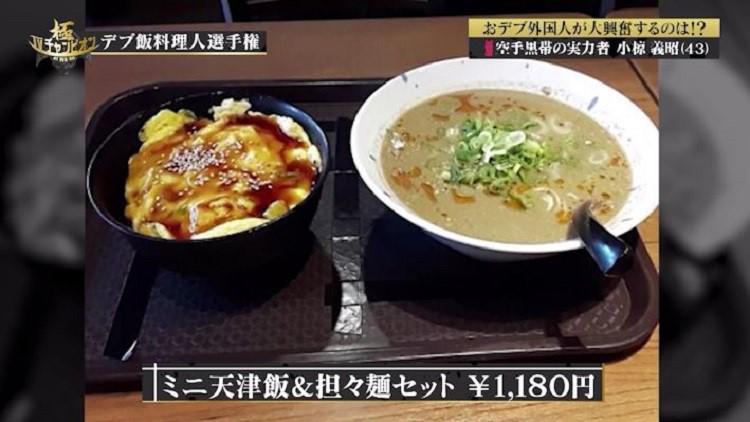 カロリーなんて気にしない！ もはや暴力？ スゴ過ぎる「デブ飯