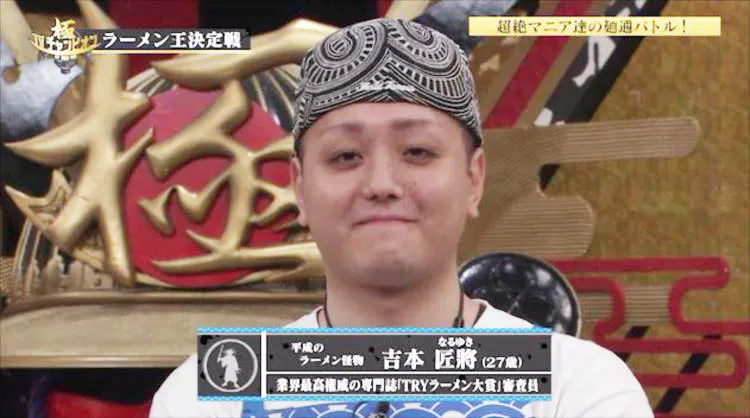 スープ3滴で店名を当てられるか 平成最後の ラーメン王 が決定 Tvチャンピオン極 Kiwami テレ東プラス