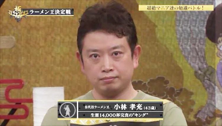 スープ3滴で店名を当てられるか 平成最後の ラーメン王 が決定 Tvチャンピオン極 Kiwami テレ東プラス