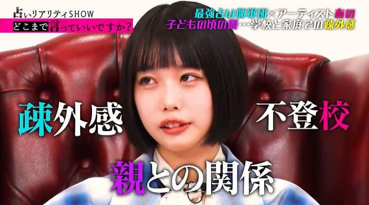 uranai_20220202_1.jpg