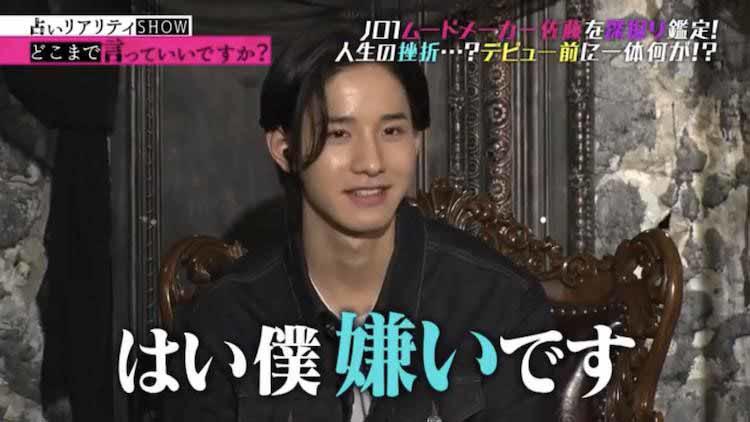 JO1佐藤の挫折デビュー前に何があった？河野純喜とぶつかった過去も