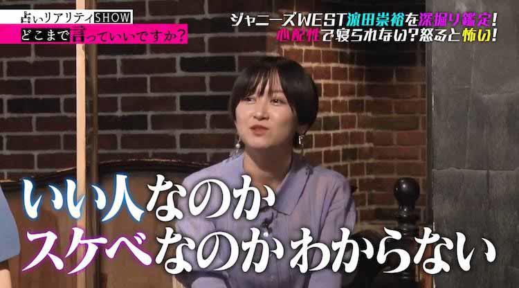 ジャニーズWEST濵田崇裕と神山智洋が登場！子供時代に苦労の星！？知